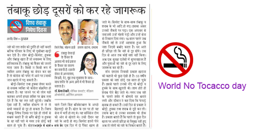 prostate cancer treatment in delhi